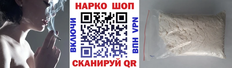 Купить Метамфетамин Меф мяу мяу ГАШ АМФ Протвино