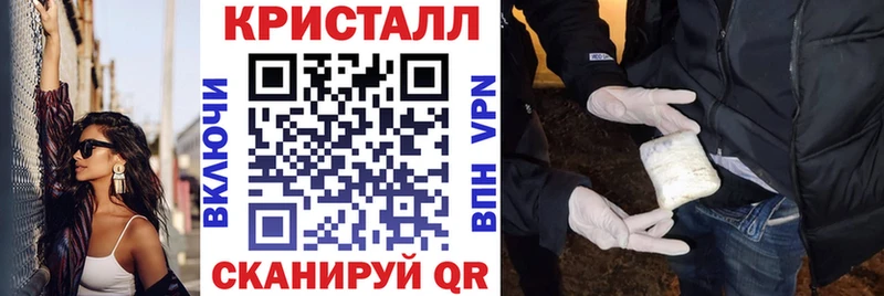 Купить Протвино АМФ VHQ
