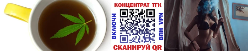 Печенье с ТГК конопля  Купить закладки  Протвино 