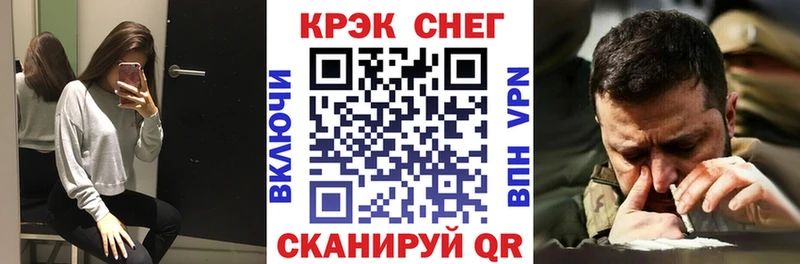 Купить закладки  Протвино  Кокаин Боливия 
