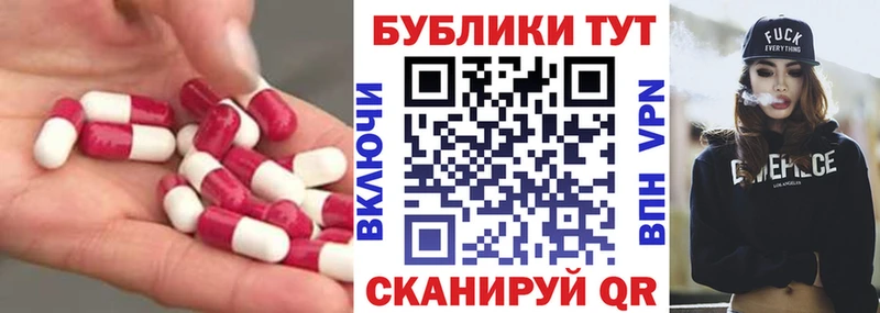 ЭКСТАЗИ mix Купить где Протвино