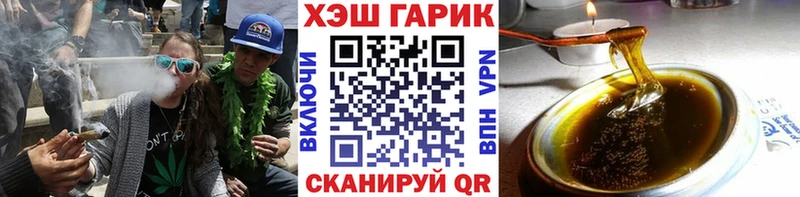 Купить  Протвино  ГАШИШ 40% ТГК 