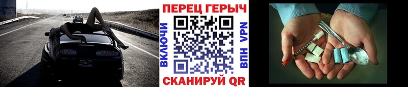 Героин хмурый  Купить  Протвино 