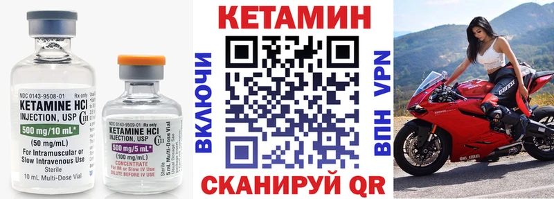 Кетамин ketamine  Купить где  Протвино 
