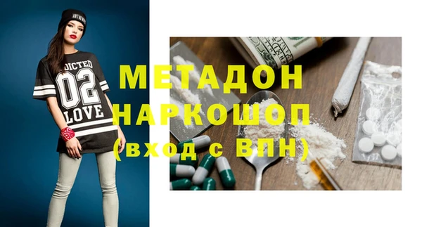 герыч Заволжье