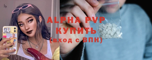 Альфа ПВП Заволжск