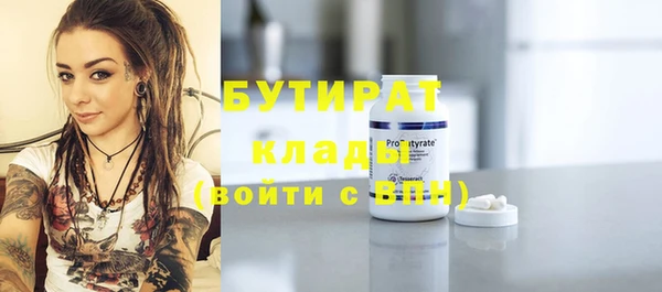 не бодяженный Заводоуковск
