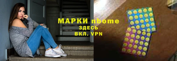 Альфа ПВП Заволжск