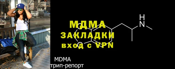 герыч Заволжье