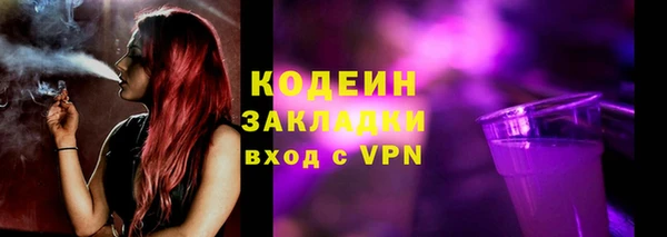 герыч Заволжье