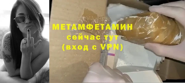 герыч Заволжье