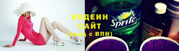 герыч Заволжье