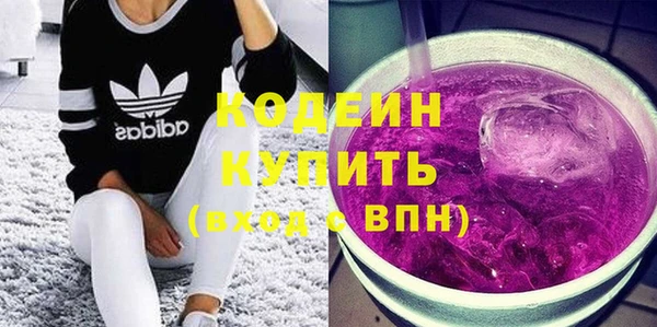 герыч Заволжье