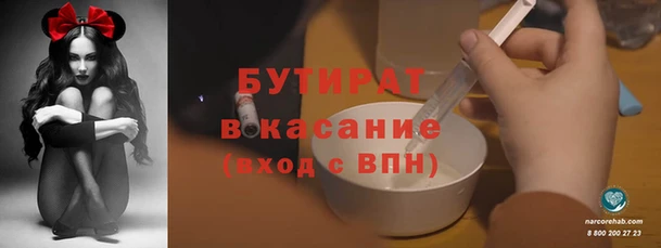 не бодяженный Заводоуковск