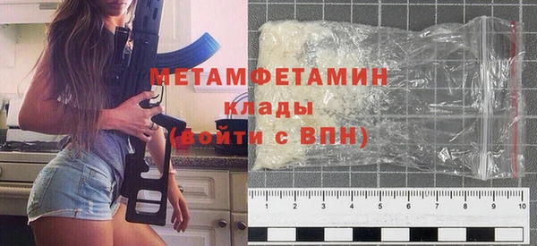 герыч Заволжье