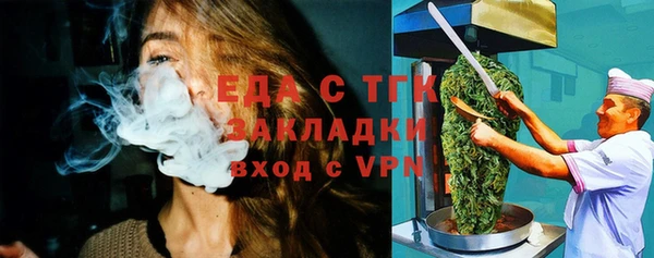герыч Заволжье