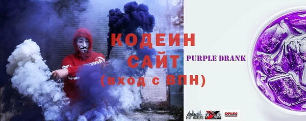 Альфа ПВП Заволжск