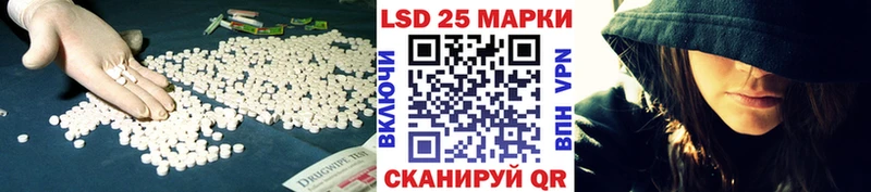 Купить где Протвино ЛСД экстази ecstasy