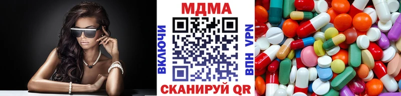 МДМА кристаллы Купить закладки Протвино