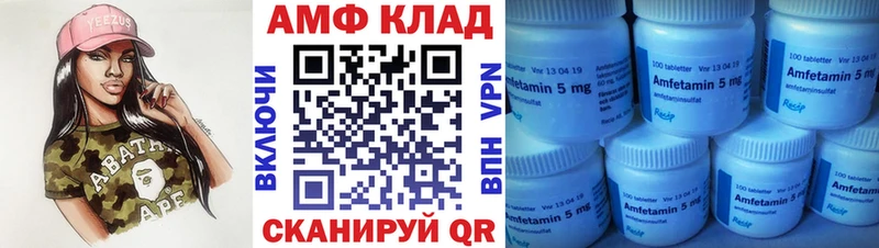 Первитин витя  Купить где  Протвино 
