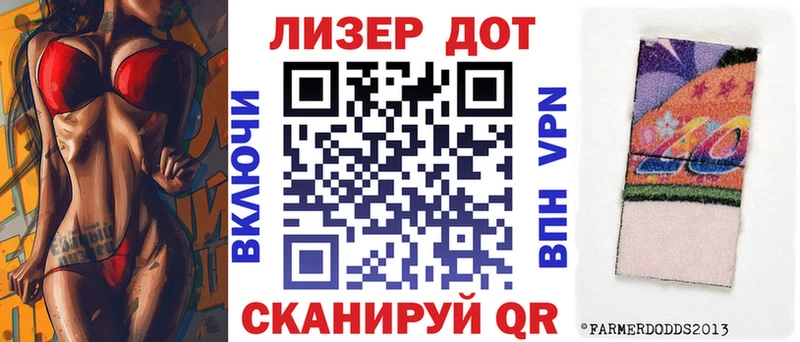 Марки NBOMe 1500мкг  Купить где  Протвино 