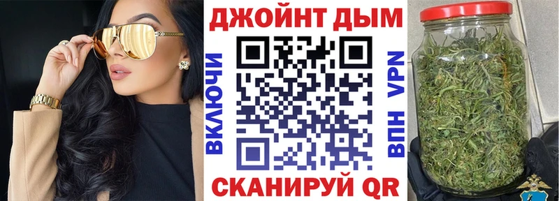 Купить закладки  Протвино  Канабис AK-47 